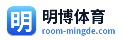 明博体育
